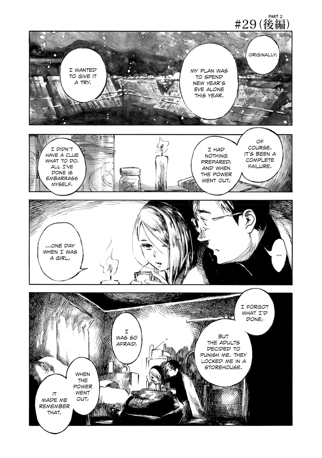 Kannou Sensei Chapter 29.2 page 1 - Chapter 29.2