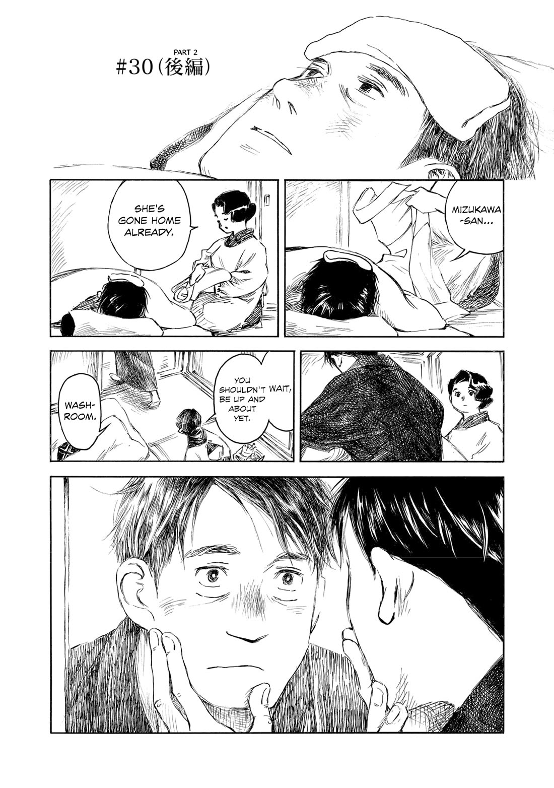 Kannou Sensei Chapter 30.2 page 1 - Chapter 30.2
