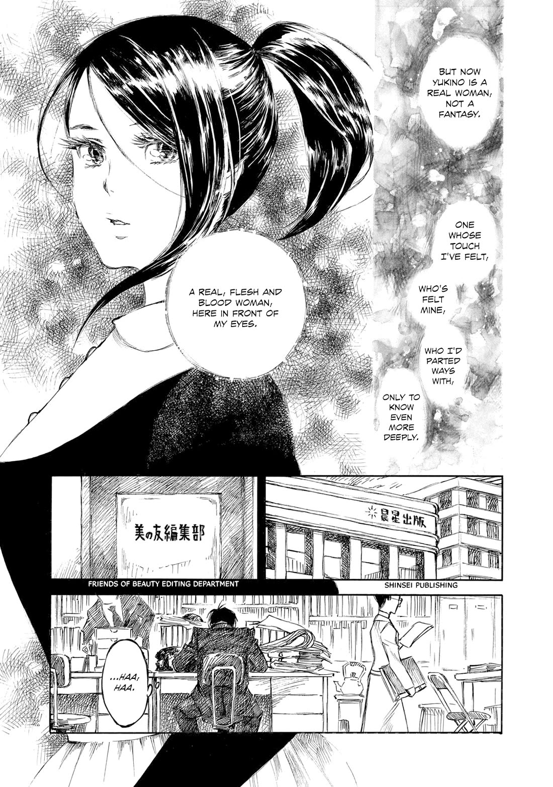 Kannou Sensei Chapter 31 page 25 - Chapter 31