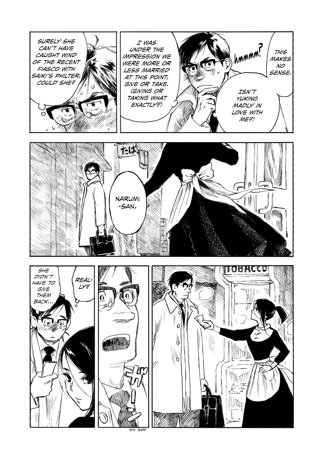 Kannou Sensei Chapter 32.1 page 6 - Chapter 32.1