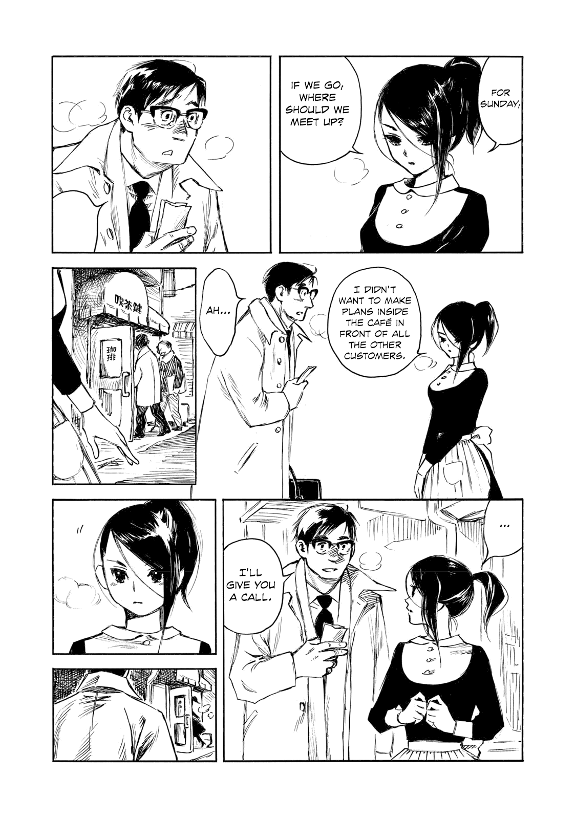 Kannou Sensei Chapter 32.1 page 7 - Chapter 32.1