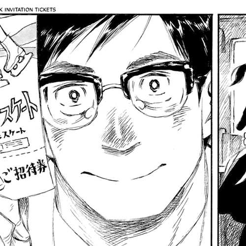 Kannou Sensei Chapter 32.1 cover