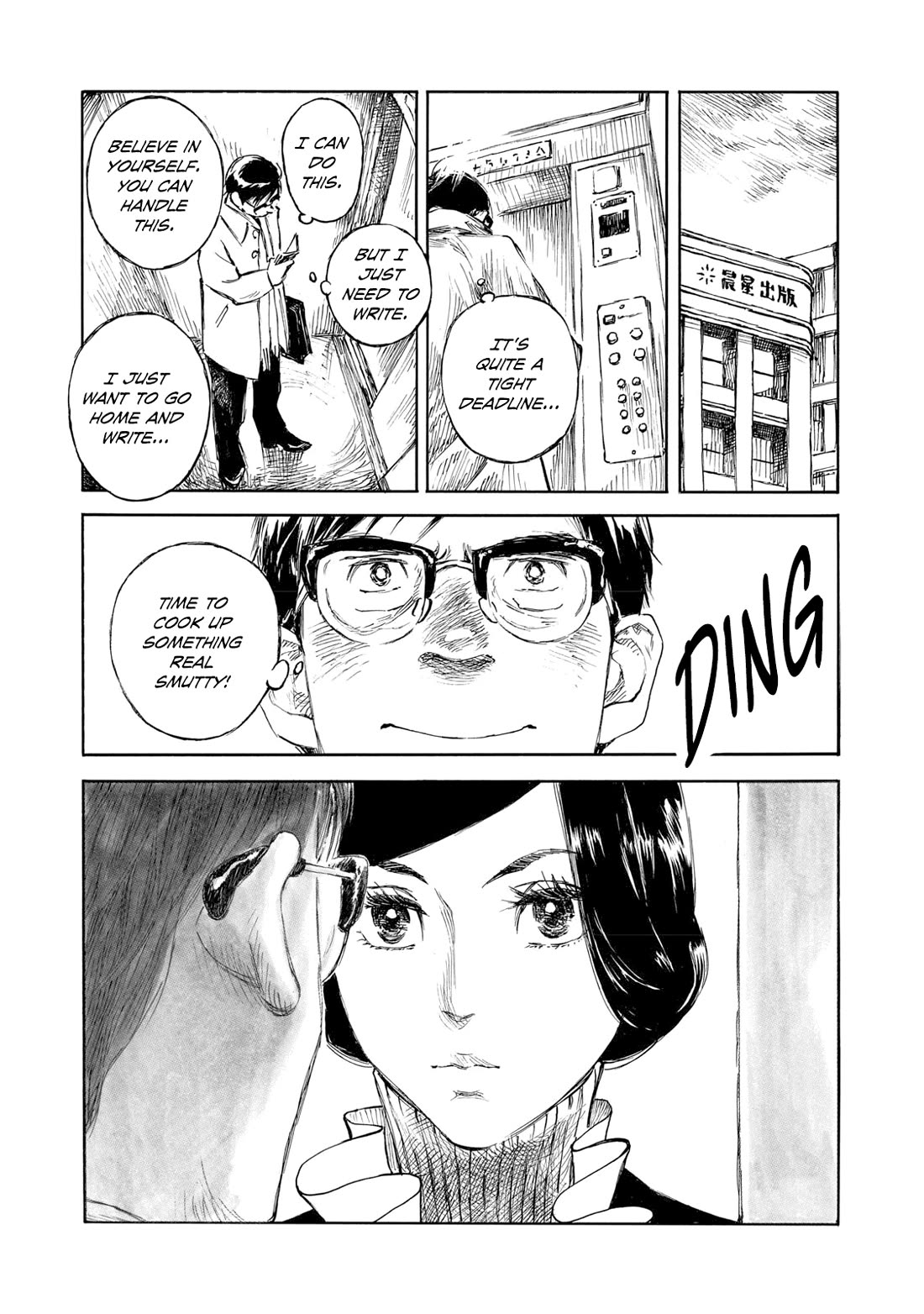 Kannou Sensei Chapter 33 page 11 - Chapter 33