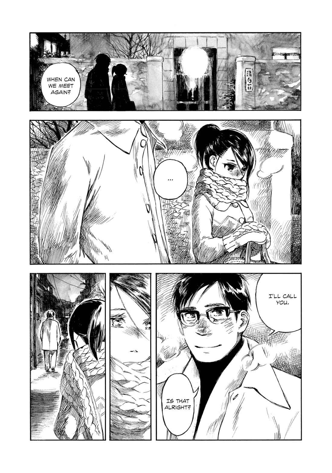 Kannou Sensei Chapter 33 page 2 - Chapter 33