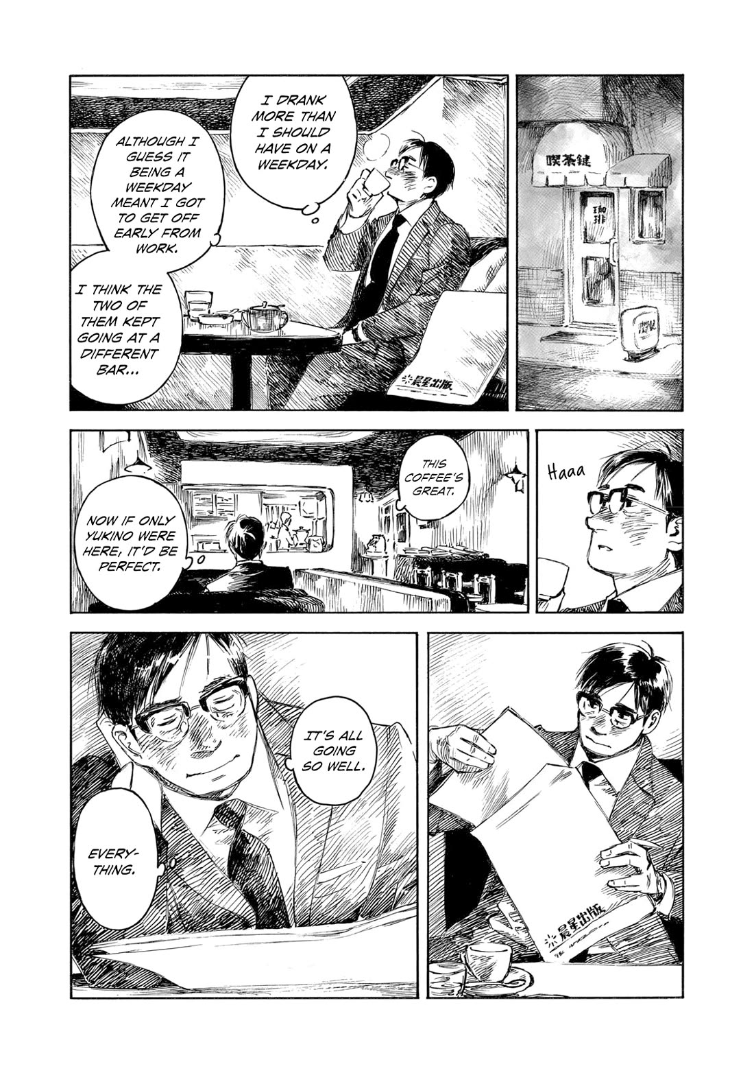 Kannou Sensei Chapter 34 page 18 - Chapter 34