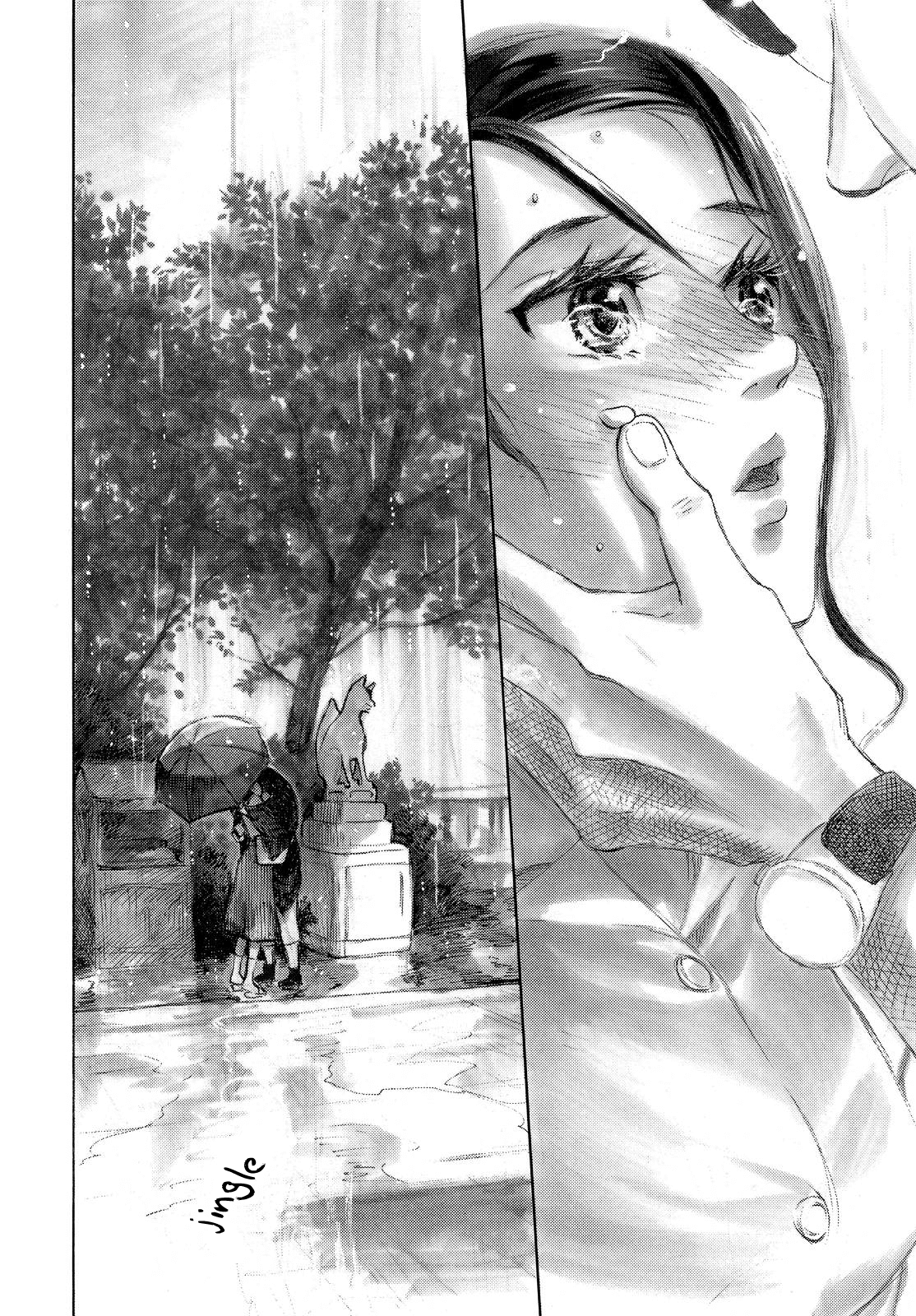 Kannou Sensei Chapter 4.5 page 12 - Chapter 4.5