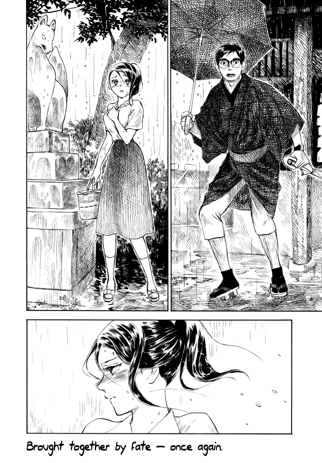 Kannou Sensei Chapter 4.5 page 2 - Chapter 4.5