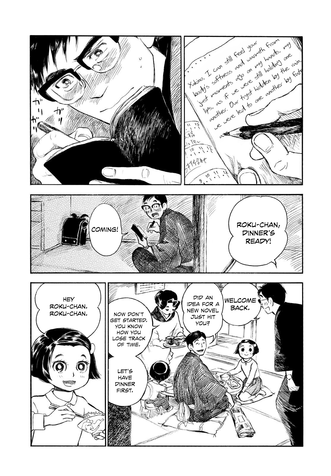 Kannou Sensei Chapter 5 page 15 - Chapter 5