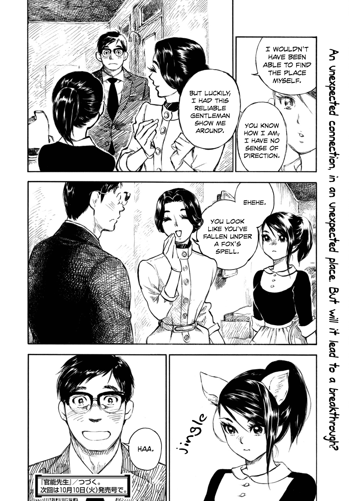 Kannou Sensei Chapter 6 page 23 - Chapter 6