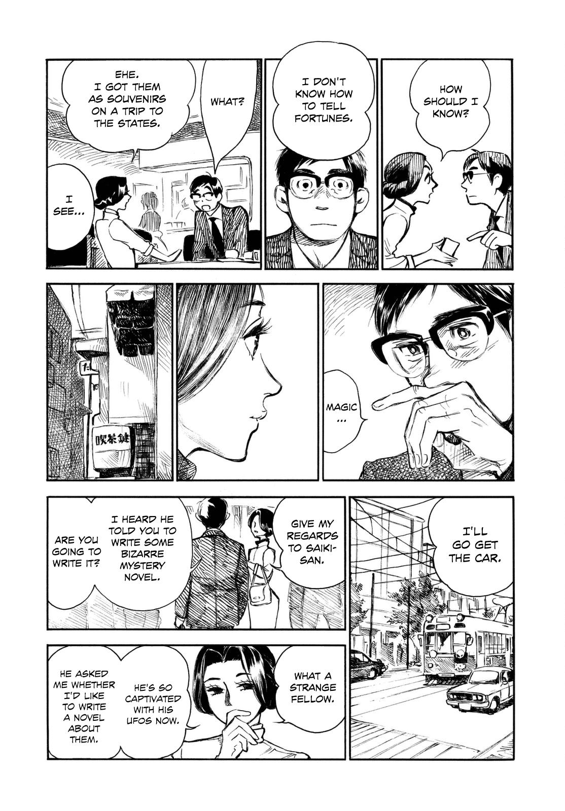 Kannou Sensei Chapter 7 page 18 - Chapter 7