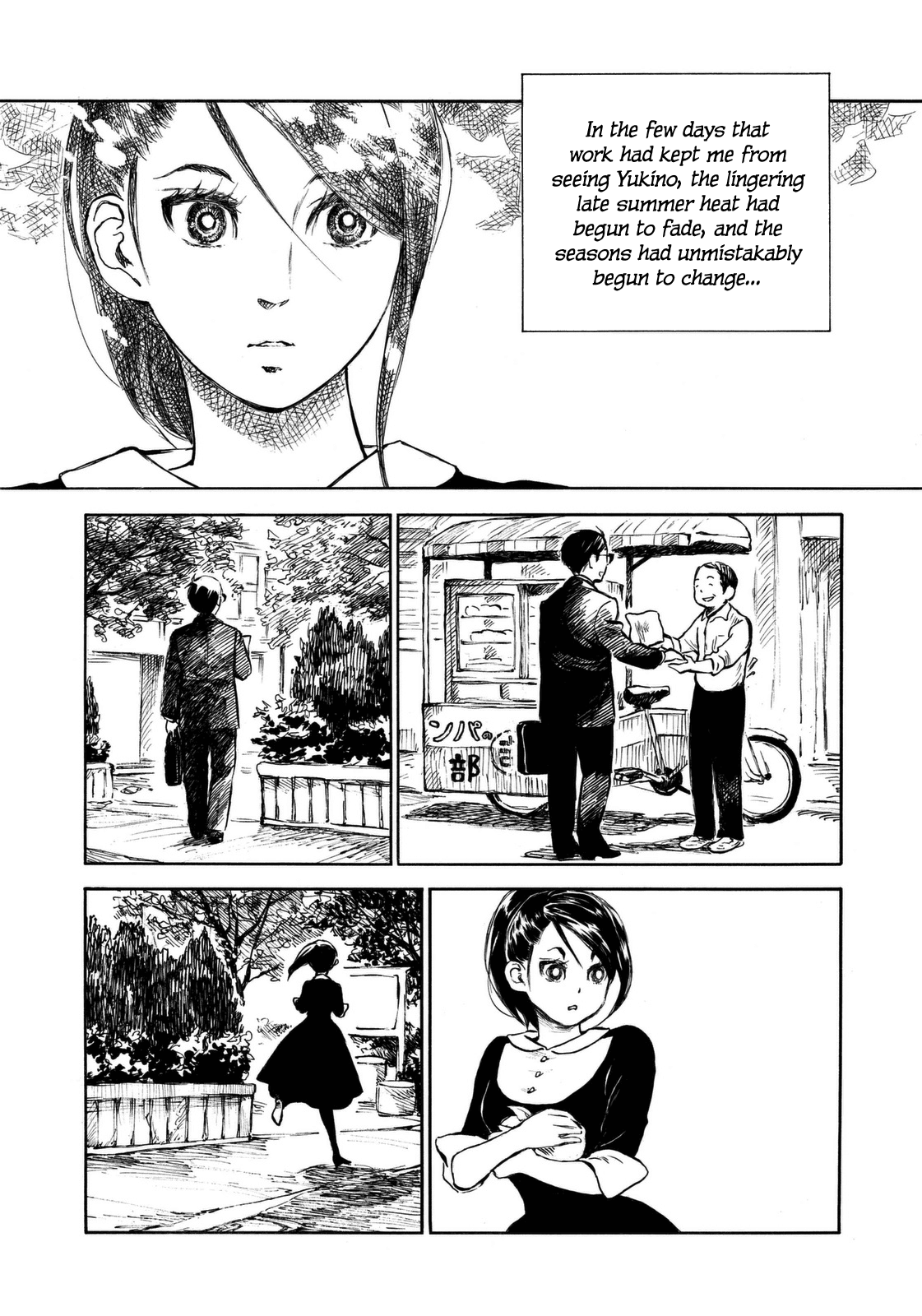 Kannou Sensei Chapter 8 page 3 - Chapter 8