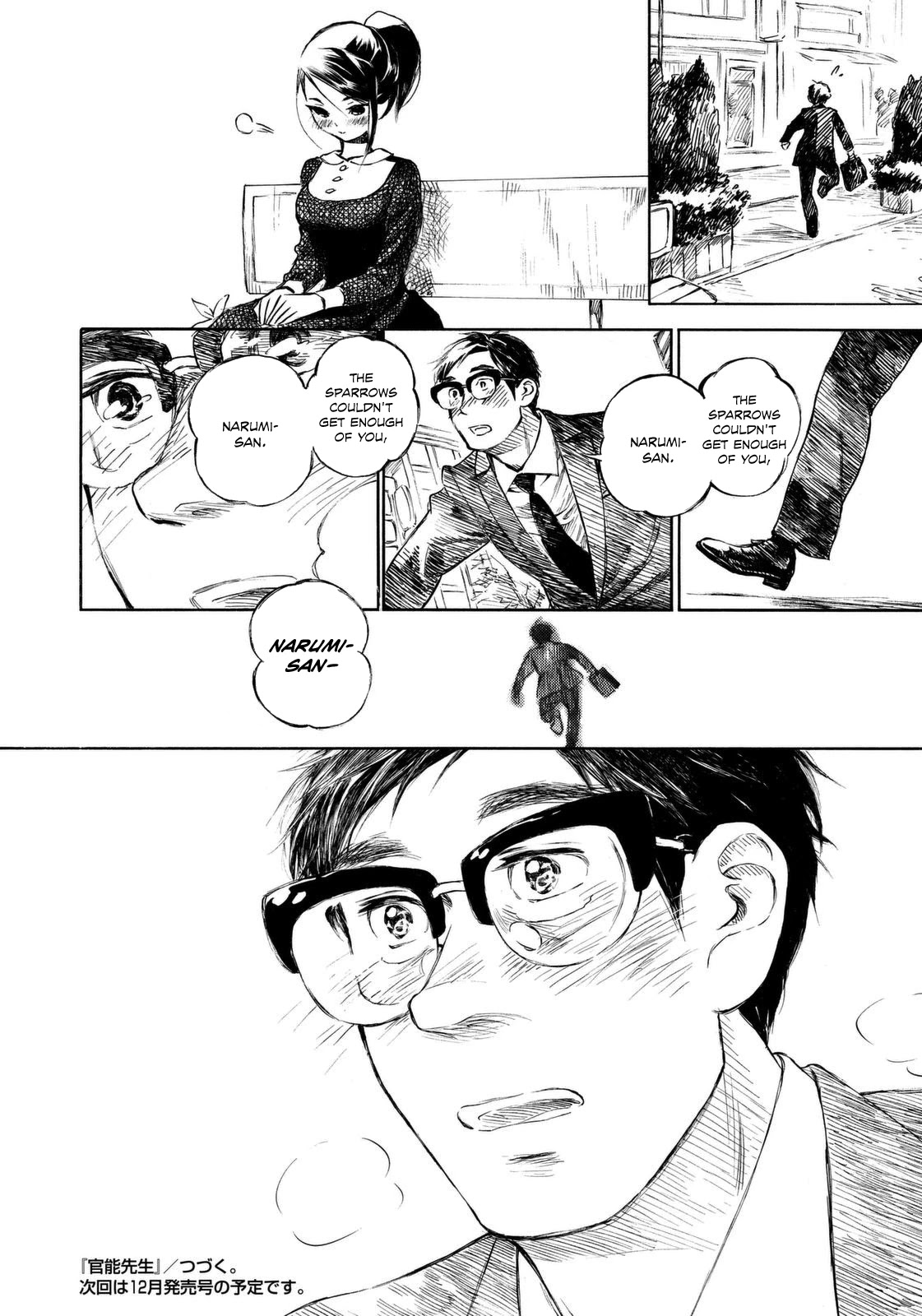 Kannou Sensei Chapter 9 page 18 - Chapter 9