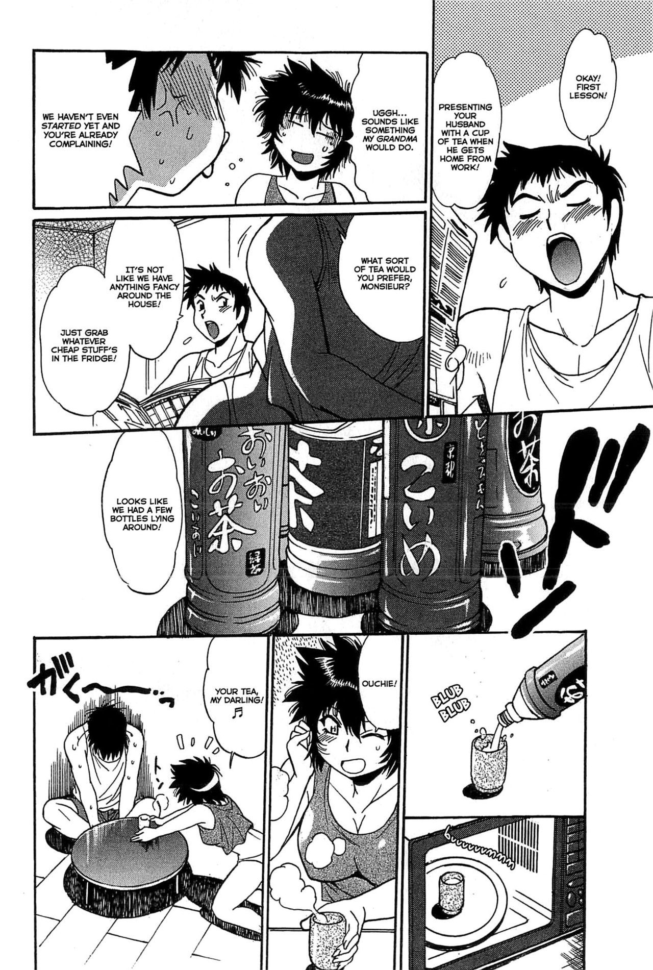 Kanojo de Ippai Chapter 12 page 14 - Chapter 12