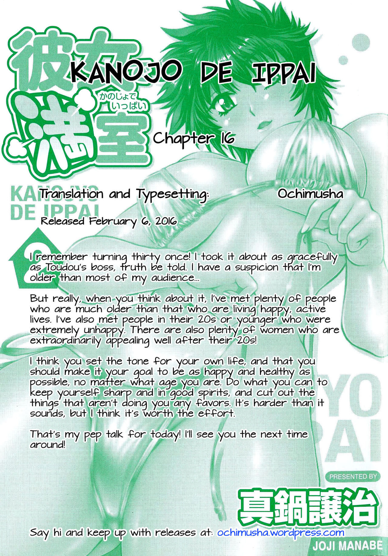 Kanojo de Ippai Chapter 16 page 23 - Chapter 16