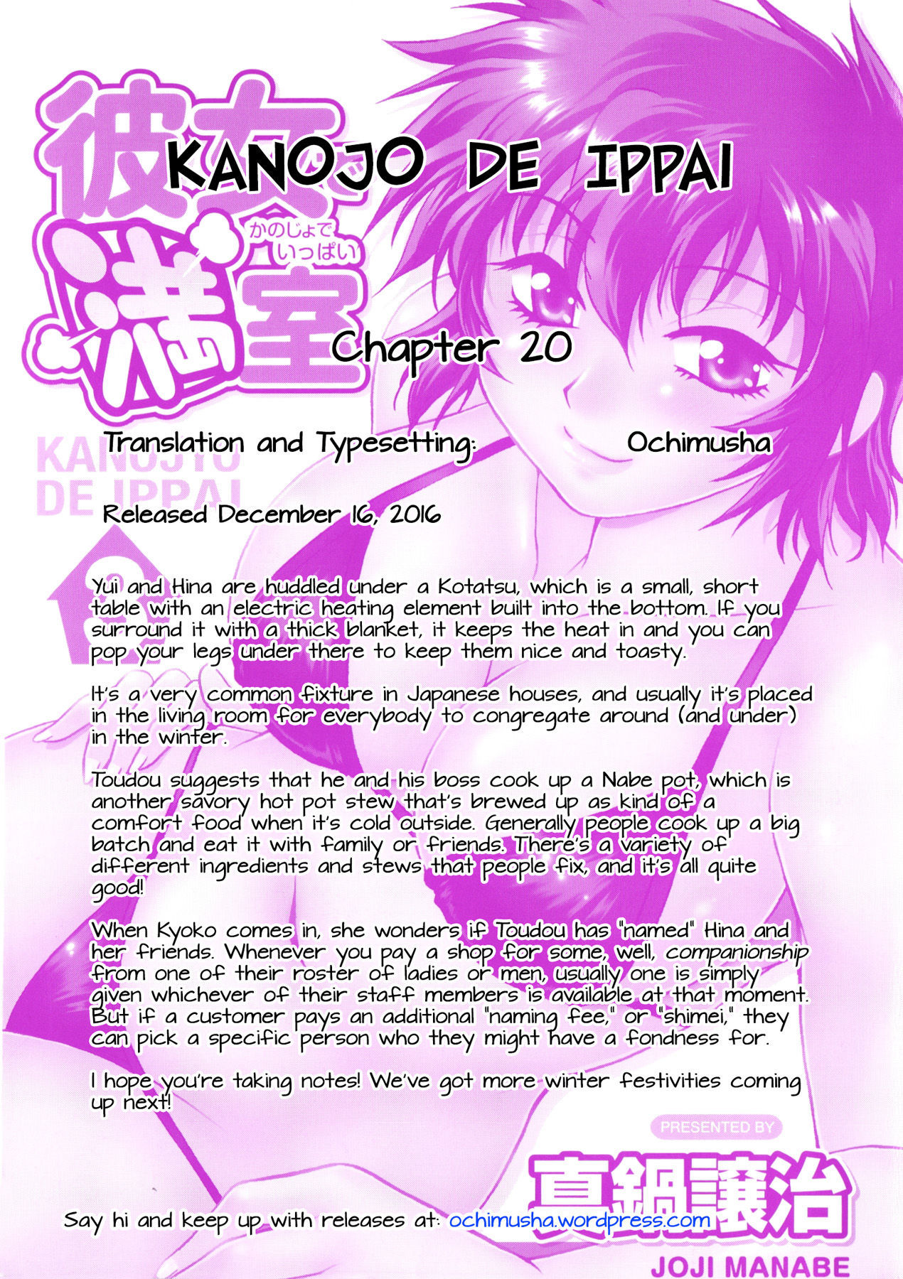 Kanojo de Ippai Chapter 20 page 23 - Chapter 20