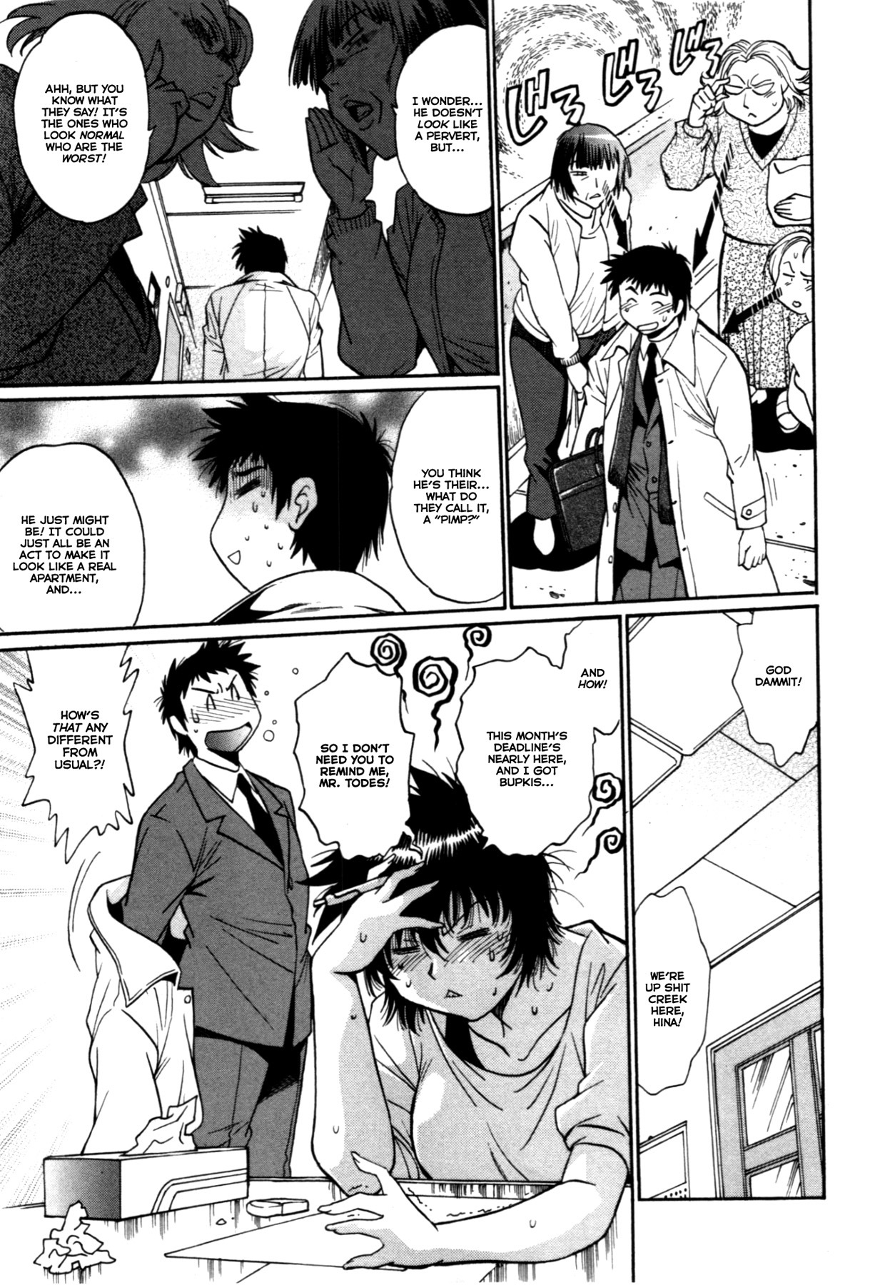 Kanojo de Ippai Chapter 23 page 3 - Chapter 23