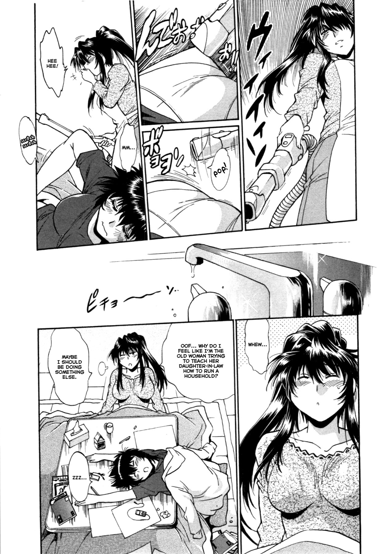 Kanojo de Ippai Chapter 25 page 3 - Chapter 25