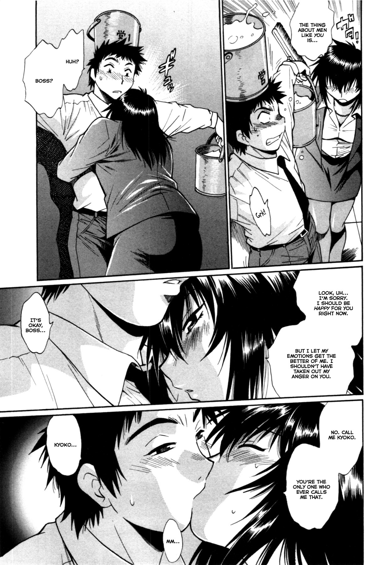 Kanojo de Ippai Chapter 27 page 3 - Chapter 27: [END]