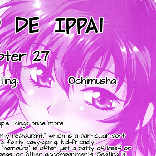Kanojo de Ippai Chapter 27: [END] cover
