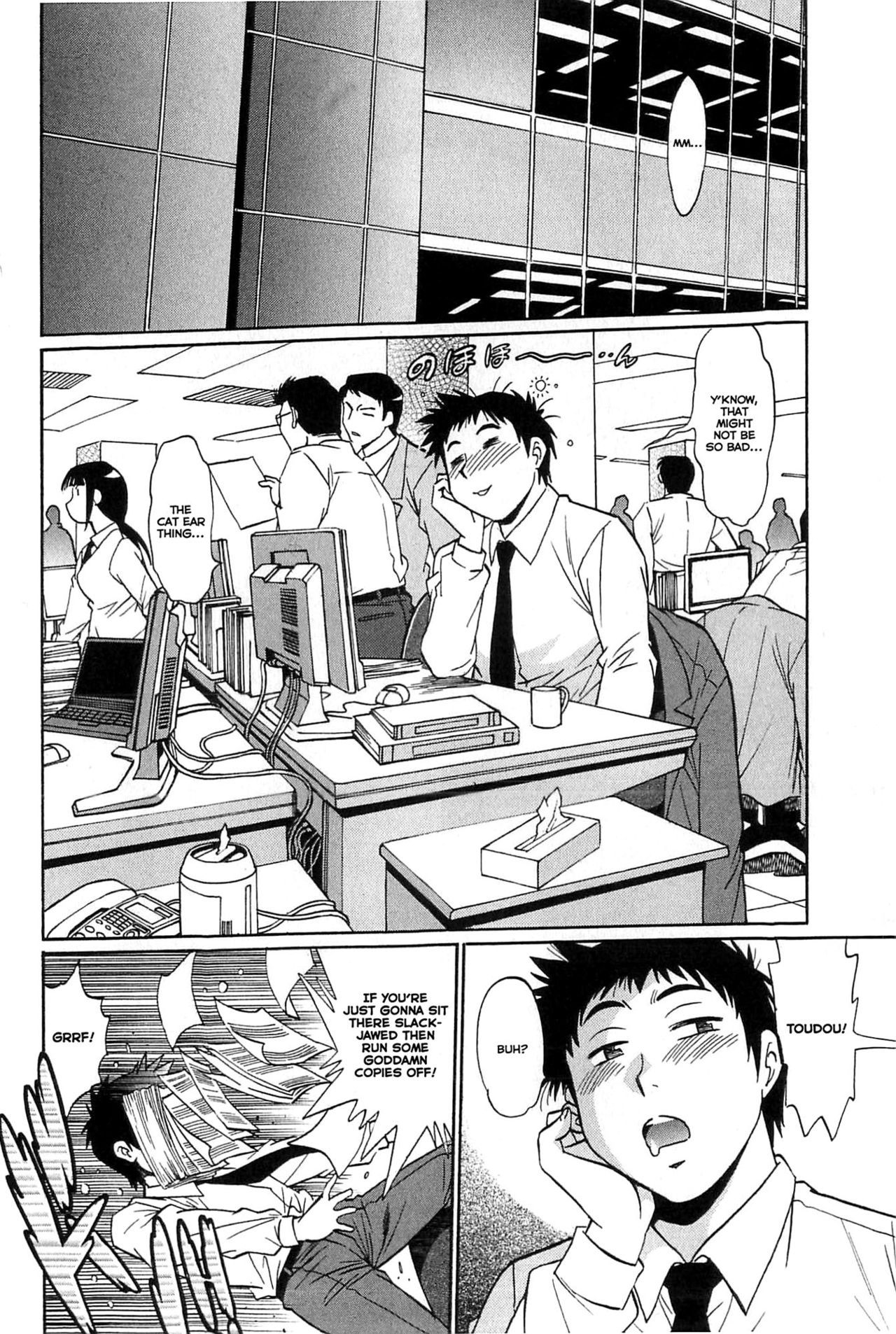 Kanojo de Ippai Chapter 3 page 2 - Chapter 3