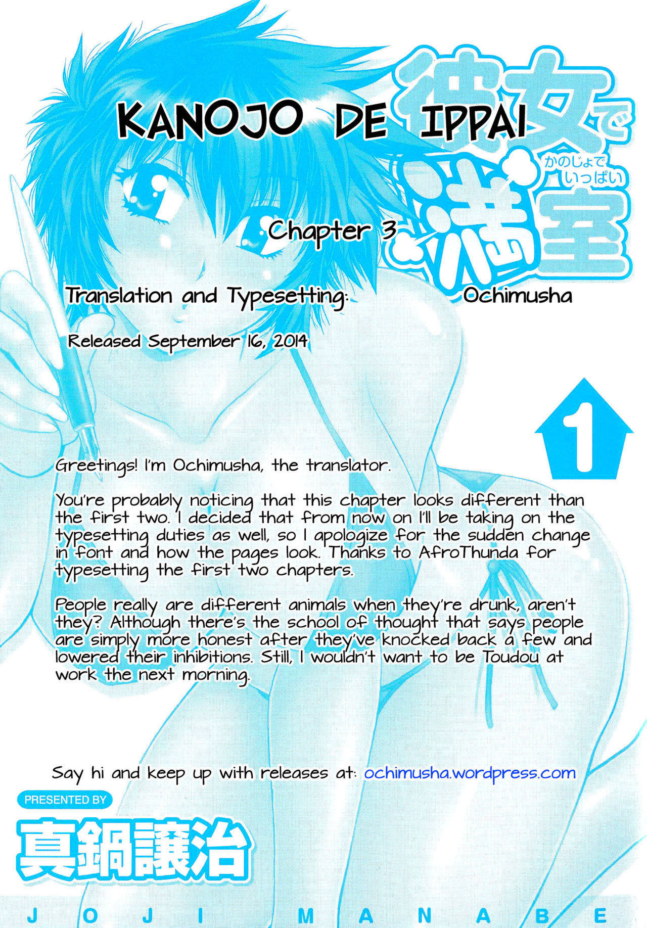 Kanojo de Ippai Chapter 3 page 23 - Chapter 3