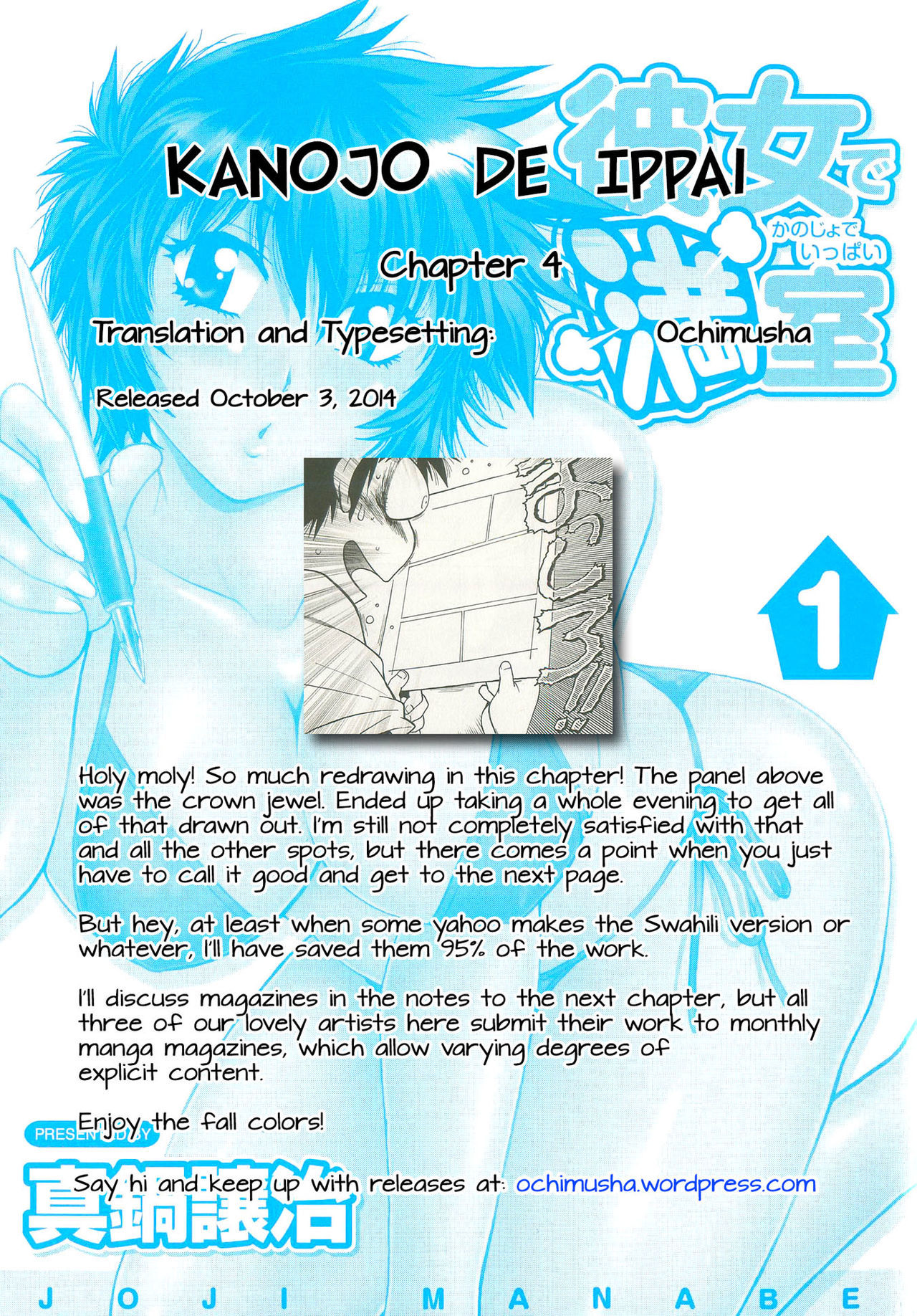 Kanojo de Ippai Chapter 4 page 23 - Chapter 4