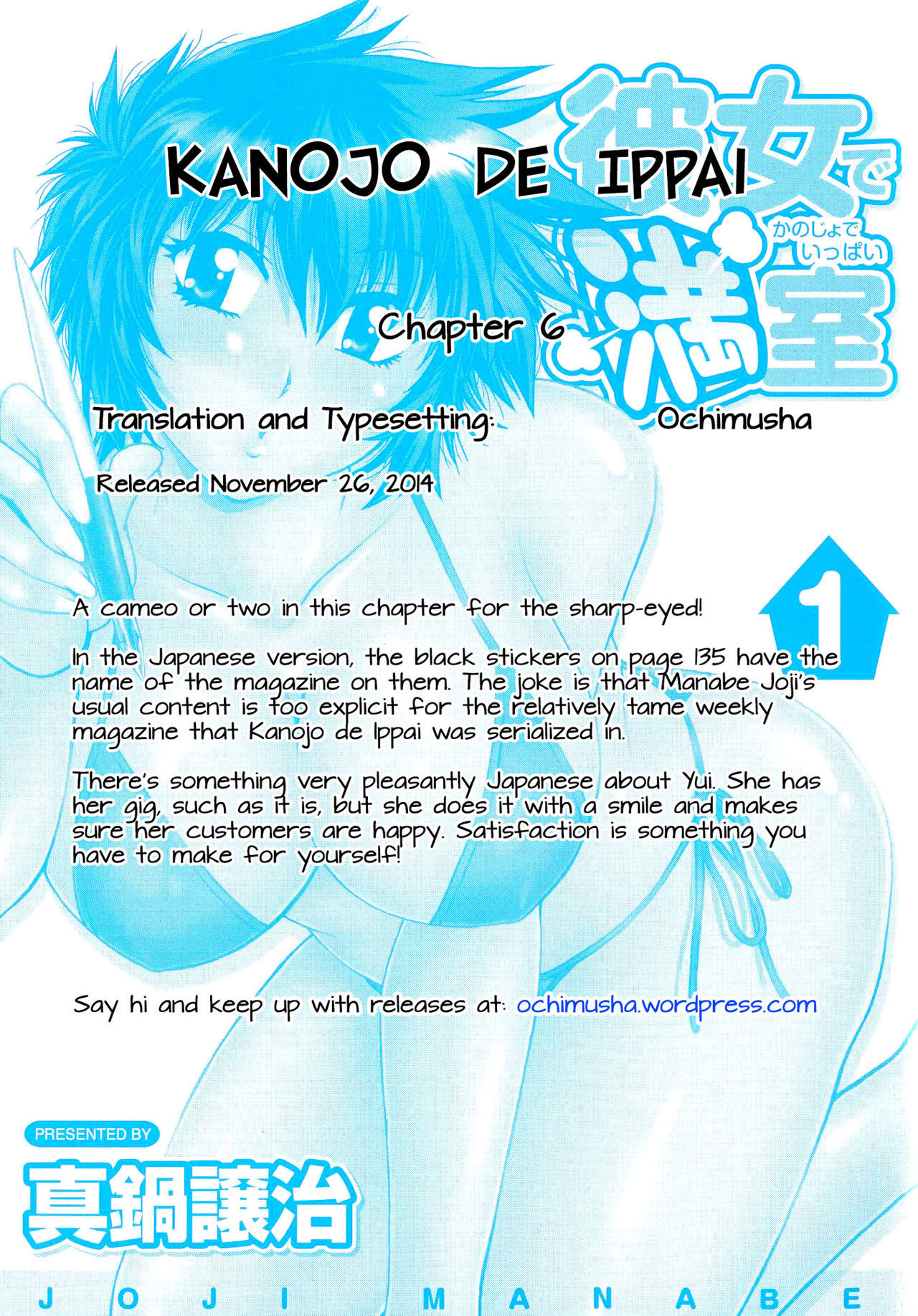 Kanojo de Ippai Chapter 6 page 23 - Chapter 6