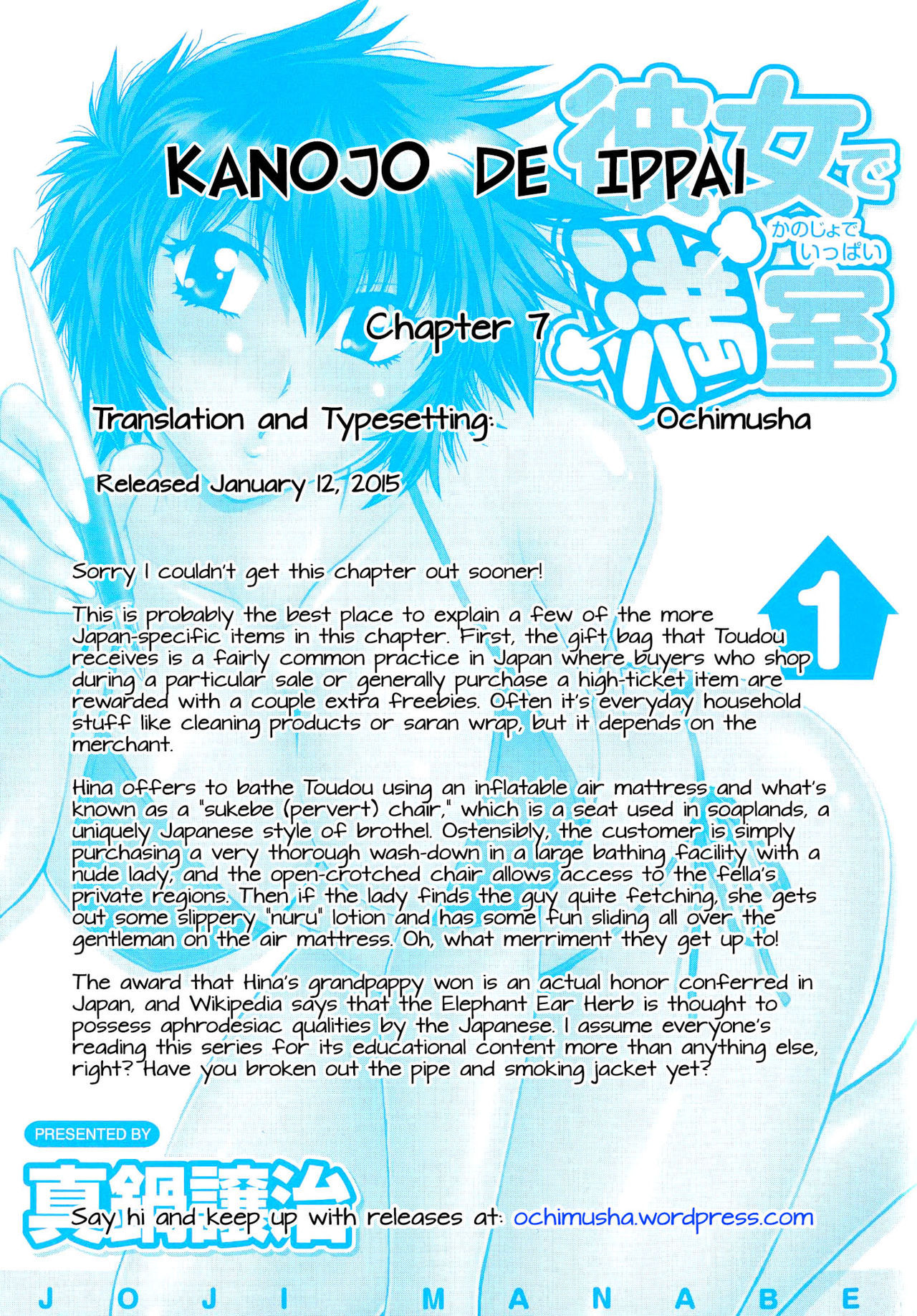 Kanojo de Ippai Chapter 7 page 23 - Chapter 7