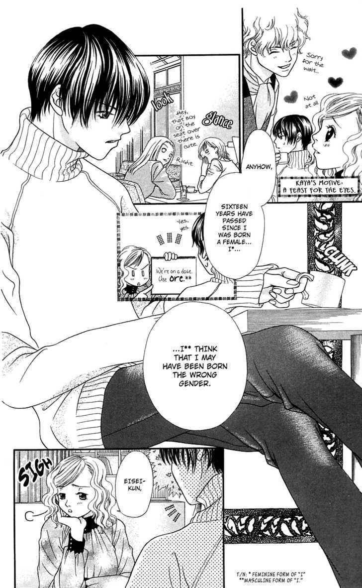 Kanojo ga Cafe ni Kayou Wake Chapter 1 page 13 - Chapter 1: Great Waiters