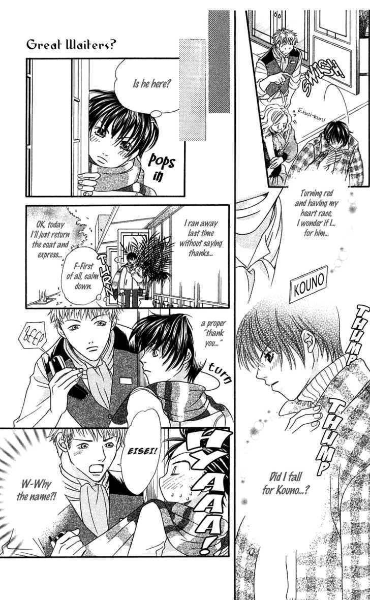 Kanojo ga Cafe ni Kayou Wake Chapter 1 page 18 - Chapter 1: Great Waiters