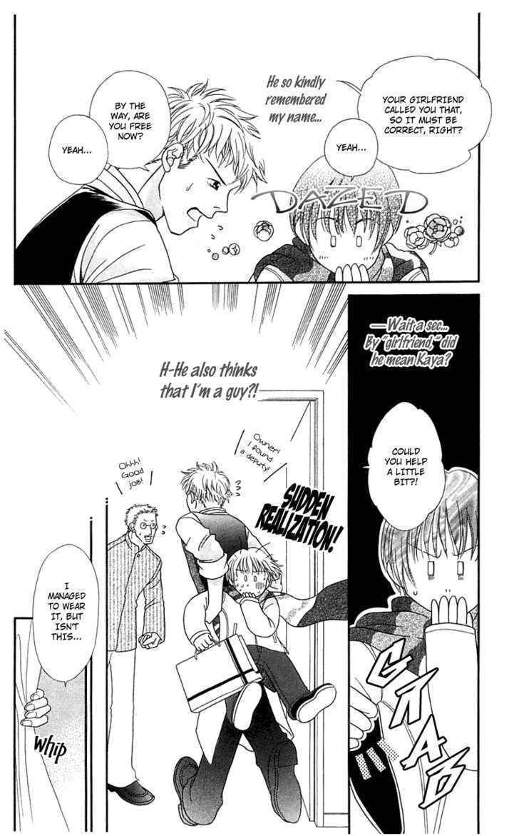 Kanojo ga Cafe ni Kayou Wake Chapter 1 page 19 - Chapter 1: Great Waiters