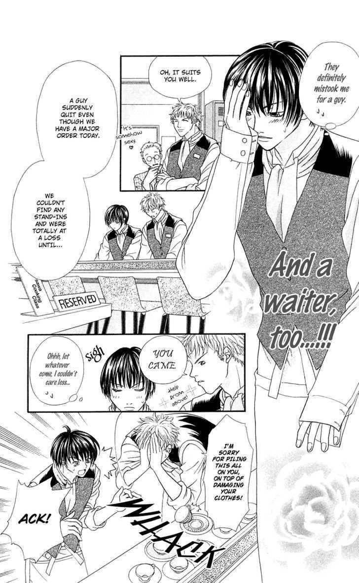 Kanojo ga Cafe ni Kayou Wake Chapter 1 page 20 - Chapter 1: Great Waiters