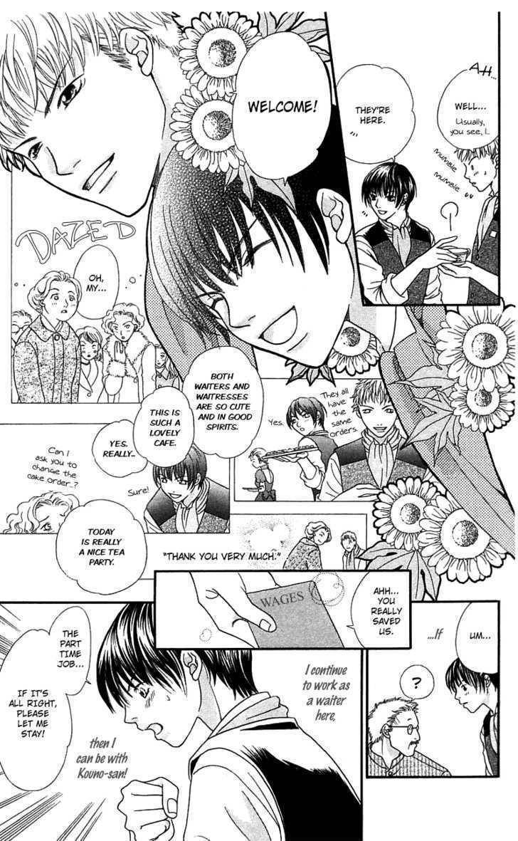 Kanojo ga Cafe ni Kayou Wake Chapter 1 page 22 - Chapter 1: Great Waiters