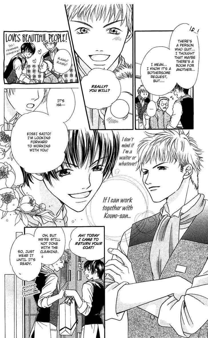 Kanojo ga Cafe ni Kayou Wake Chapter 1 page 23 - Chapter 1: Great Waiters