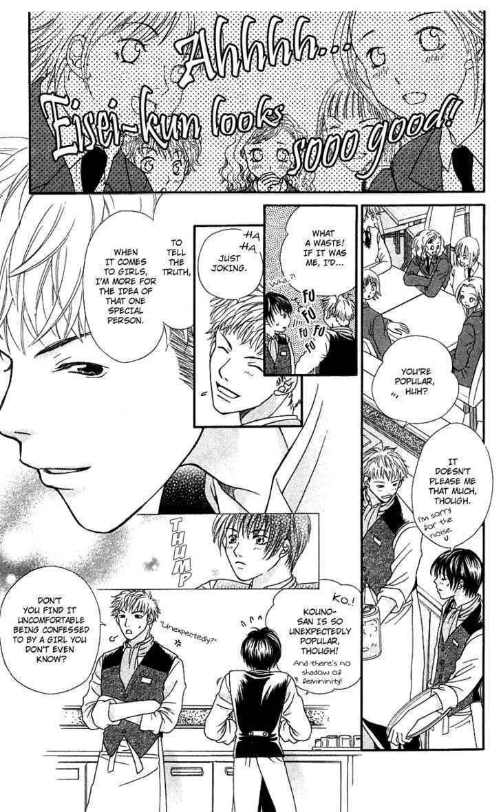 Kanojo ga Cafe ni Kayou Wake Chapter 1 page 24 - Chapter 1: Great Waiters