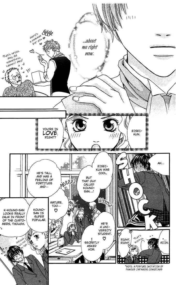 Kanojo ga Cafe ni Kayou Wake Chapter 1 page 26 - Chapter 1: Great Waiters