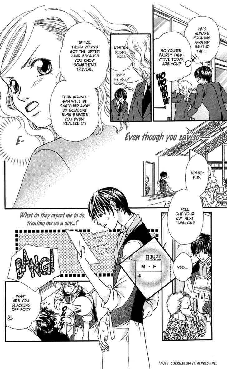 Kanojo ga Cafe ni Kayou Wake Chapter 1 page 27 - Chapter 1: Great Waiters
