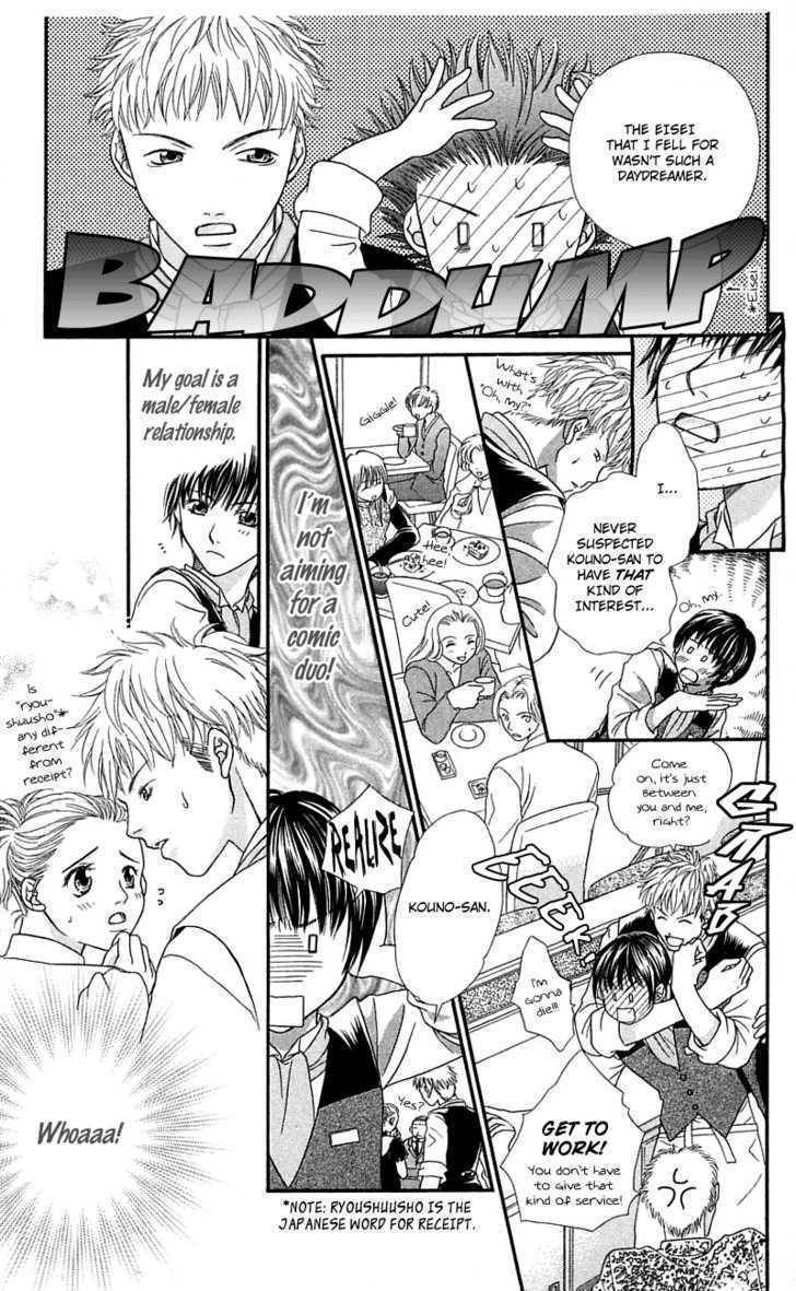 Kanojo ga Cafe ni Kayou Wake Chapter 1 page 28 - Chapter 1: Great Waiters