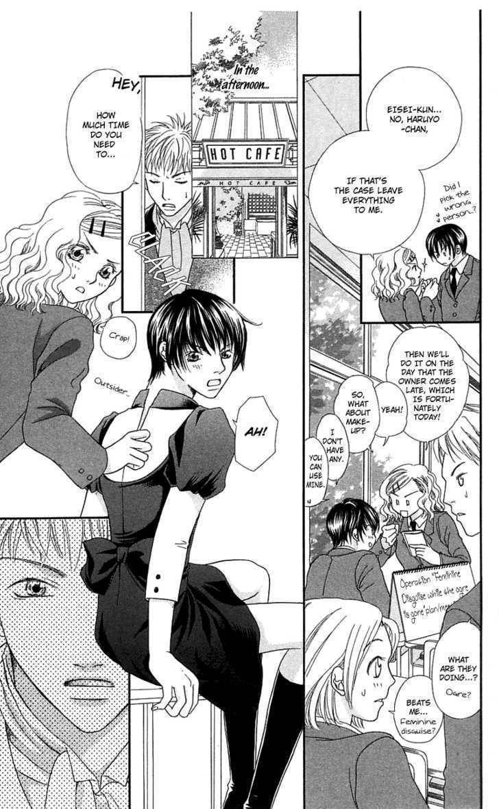 Kanojo ga Cafe ni Kayou Wake Chapter 1 page 30 - Chapter 1: Great Waiters
