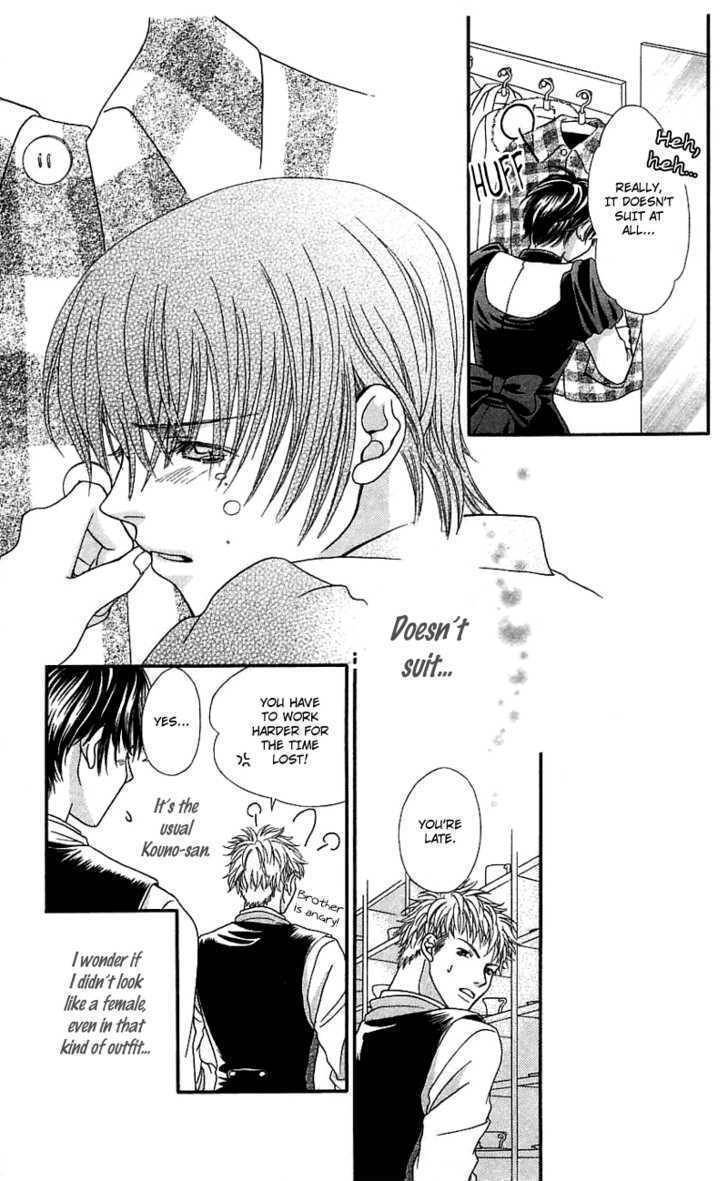 Kanojo ga Cafe ni Kayou Wake Chapter 1 page 32 - Chapter 1: Great Waiters