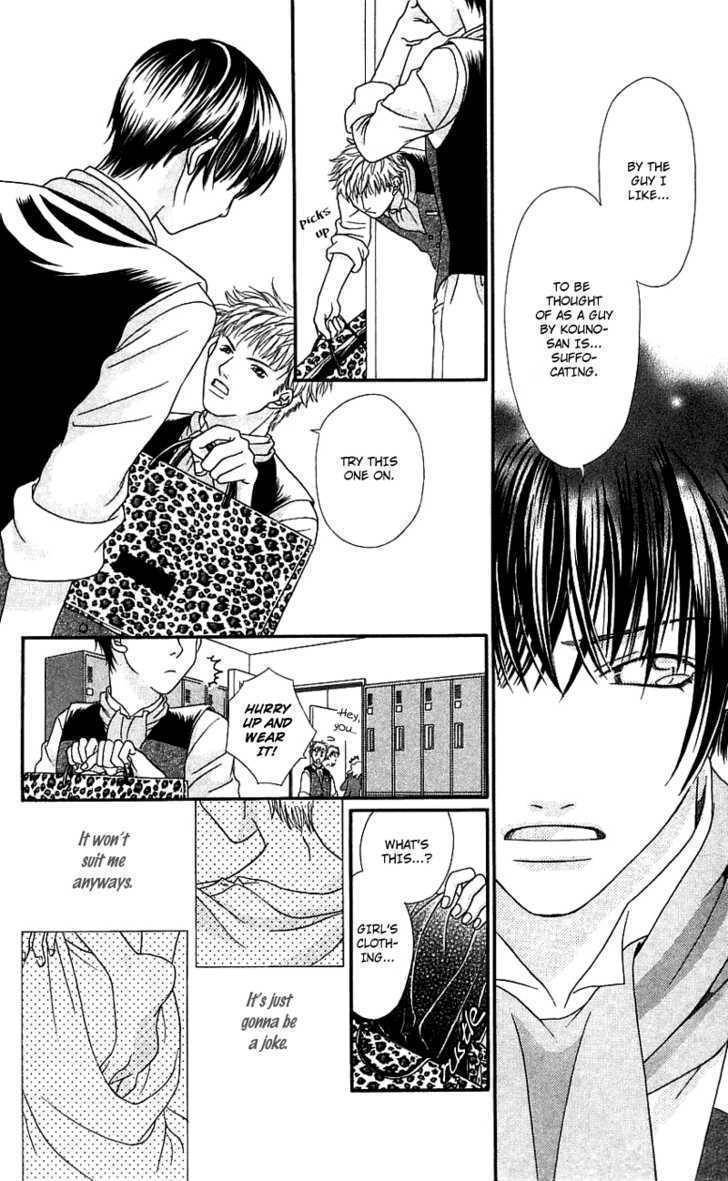 Kanojo ga Cafe ni Kayou Wake Chapter 1 page 35 - Chapter 1: Great Waiters