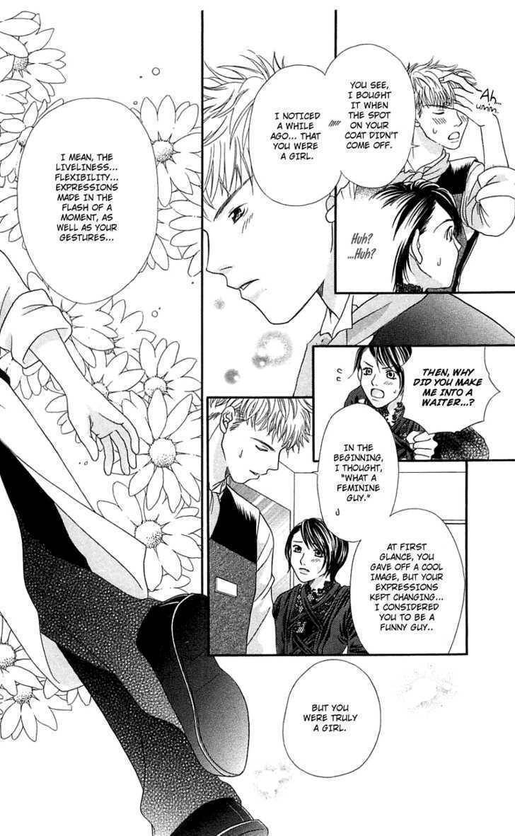 Kanojo ga Cafe ni Kayou Wake Chapter 1 page 37 - Chapter 1: Great Waiters