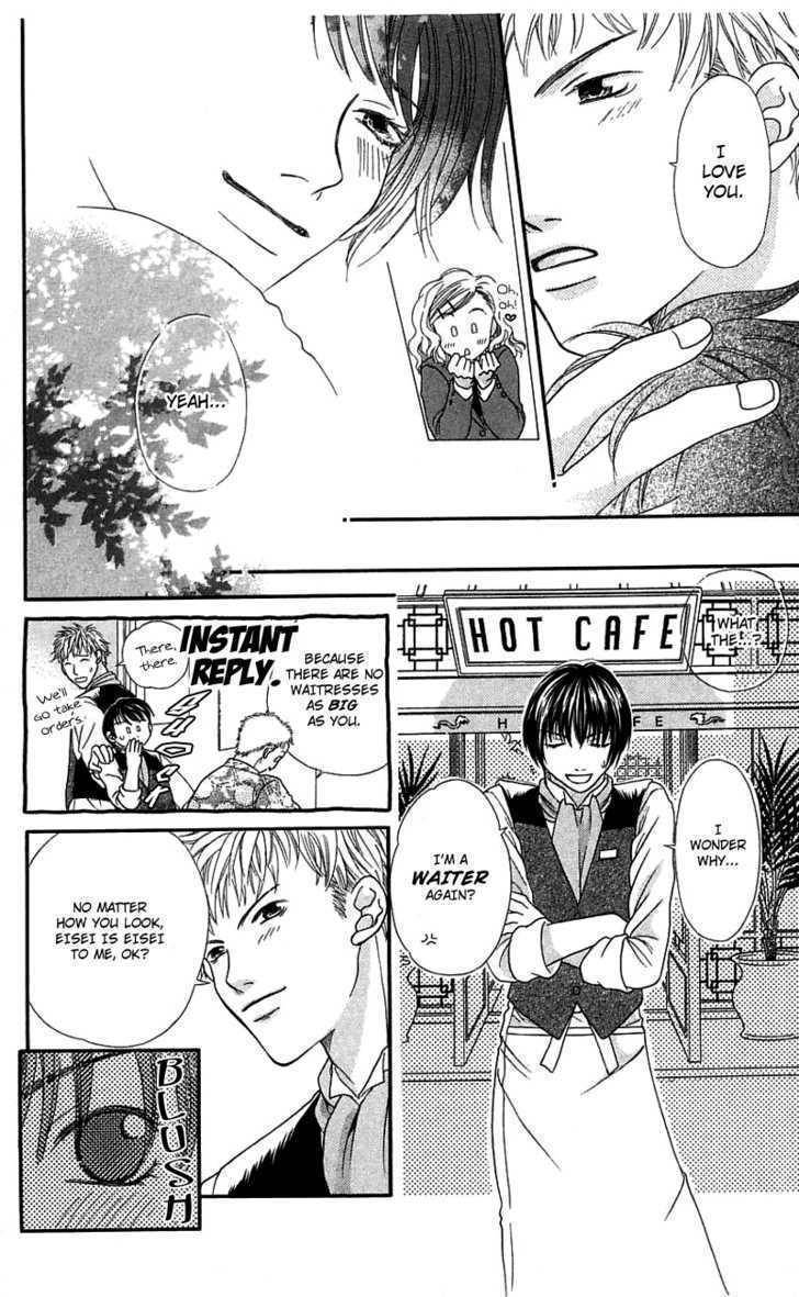 Kanojo ga Cafe ni Kayou Wake Chapter 1 page 39 - Chapter 1: Great Waiters