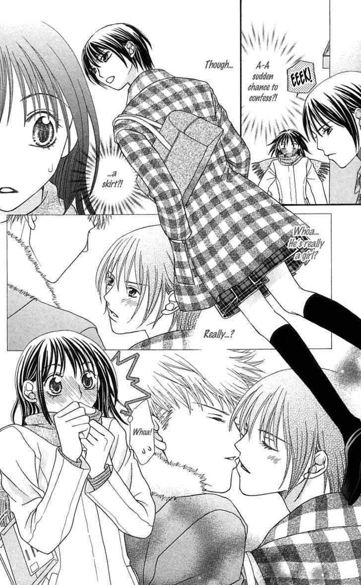 Kanojo ga Cafe ni Kayou Wake Chapter 2 page 14 - Chapter 2: Golden Waiter