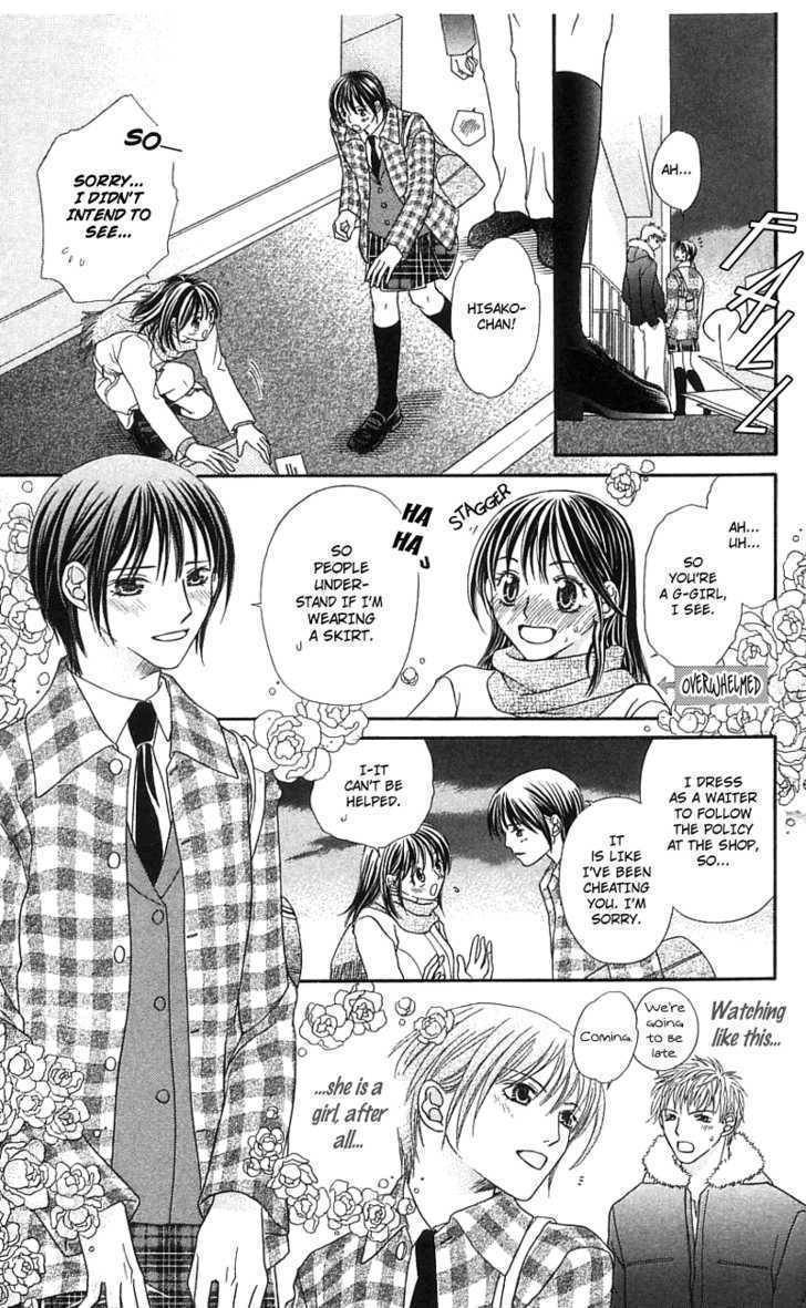 Kanojo ga Cafe ni Kayou Wake Chapter 2 page 15 - Chapter 2: Golden Waiter
