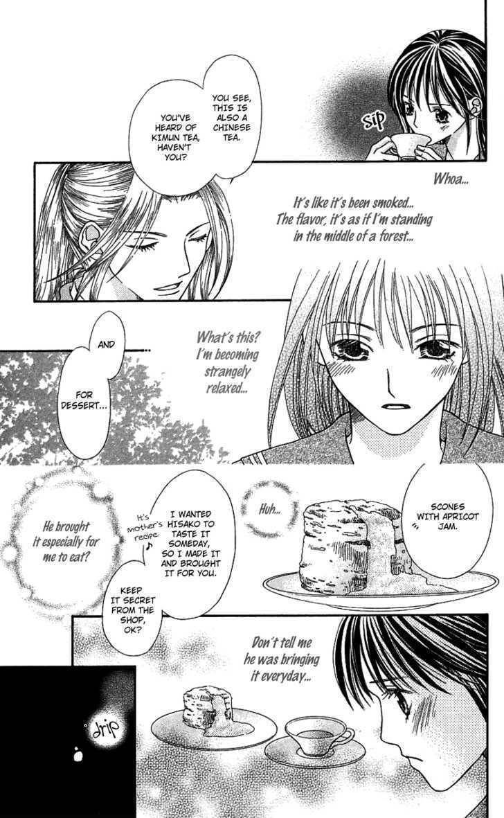 Kanojo ga Cafe ni Kayou Wake Chapter 2 page 17 - Chapter 2: Golden Waiter