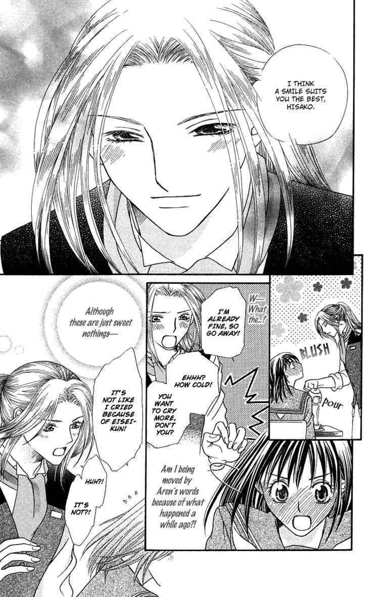 Kanojo ga Cafe ni Kayou Wake Chapter 2 page 19 - Chapter 2: Golden Waiter