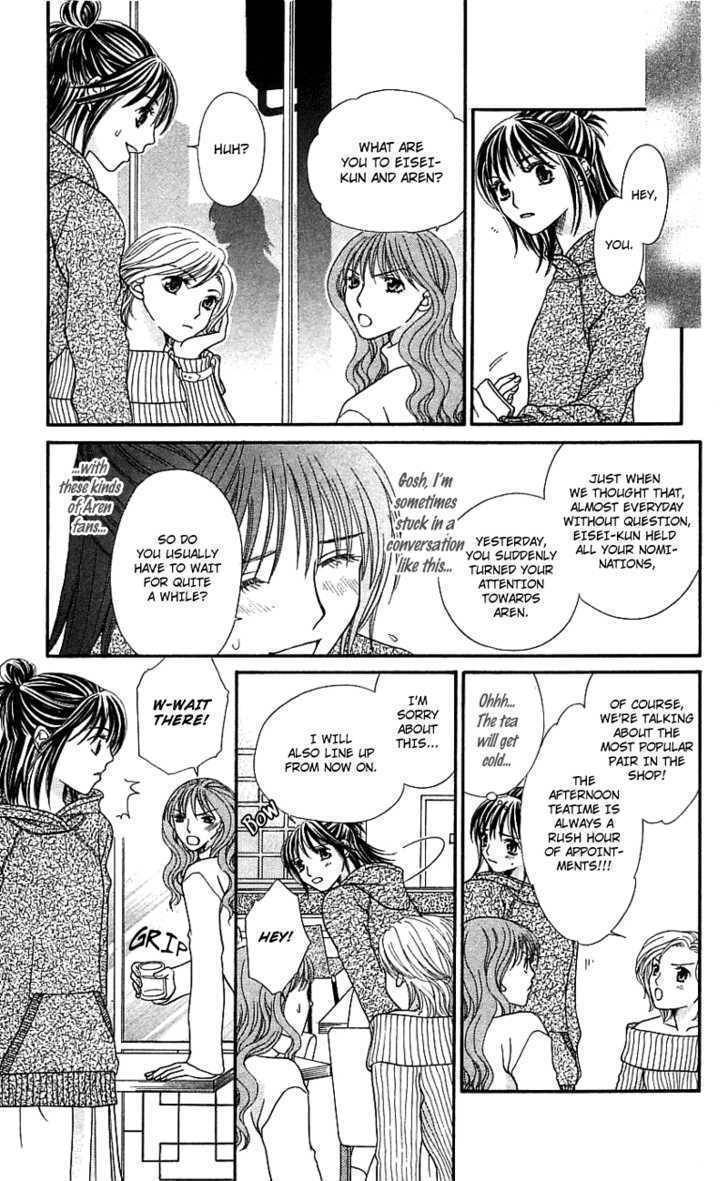 Kanojo ga Cafe ni Kayou Wake Chapter 2 page 23 - Chapter 2: Golden Waiter