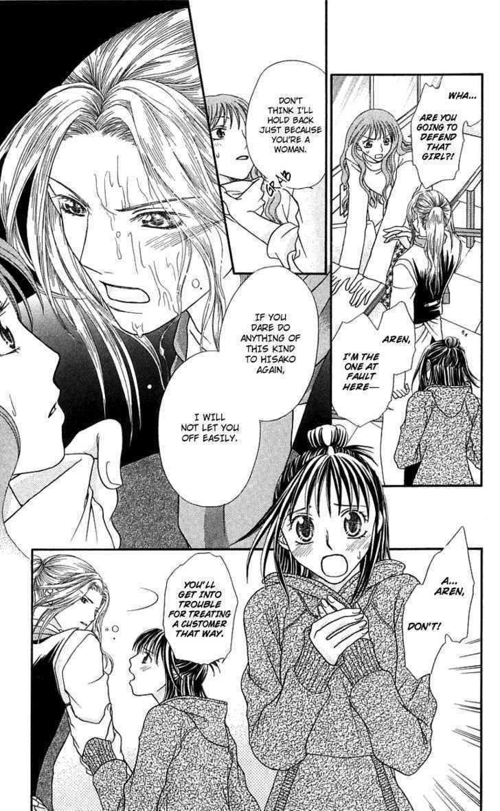 Kanojo ga Cafe ni Kayou Wake Chapter 2 page 25 - Chapter 2: Golden Waiter