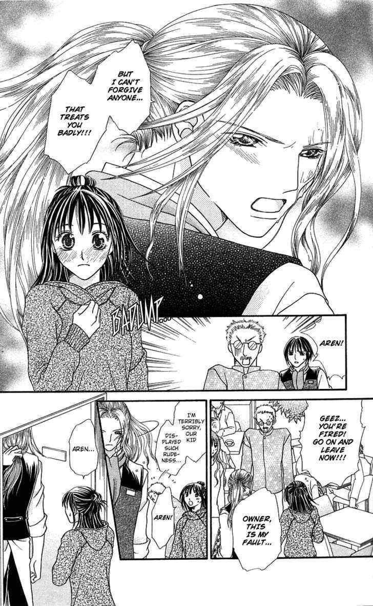 Kanojo ga Cafe ni Kayou Wake Chapter 2 page 26 - Chapter 2: Golden Waiter